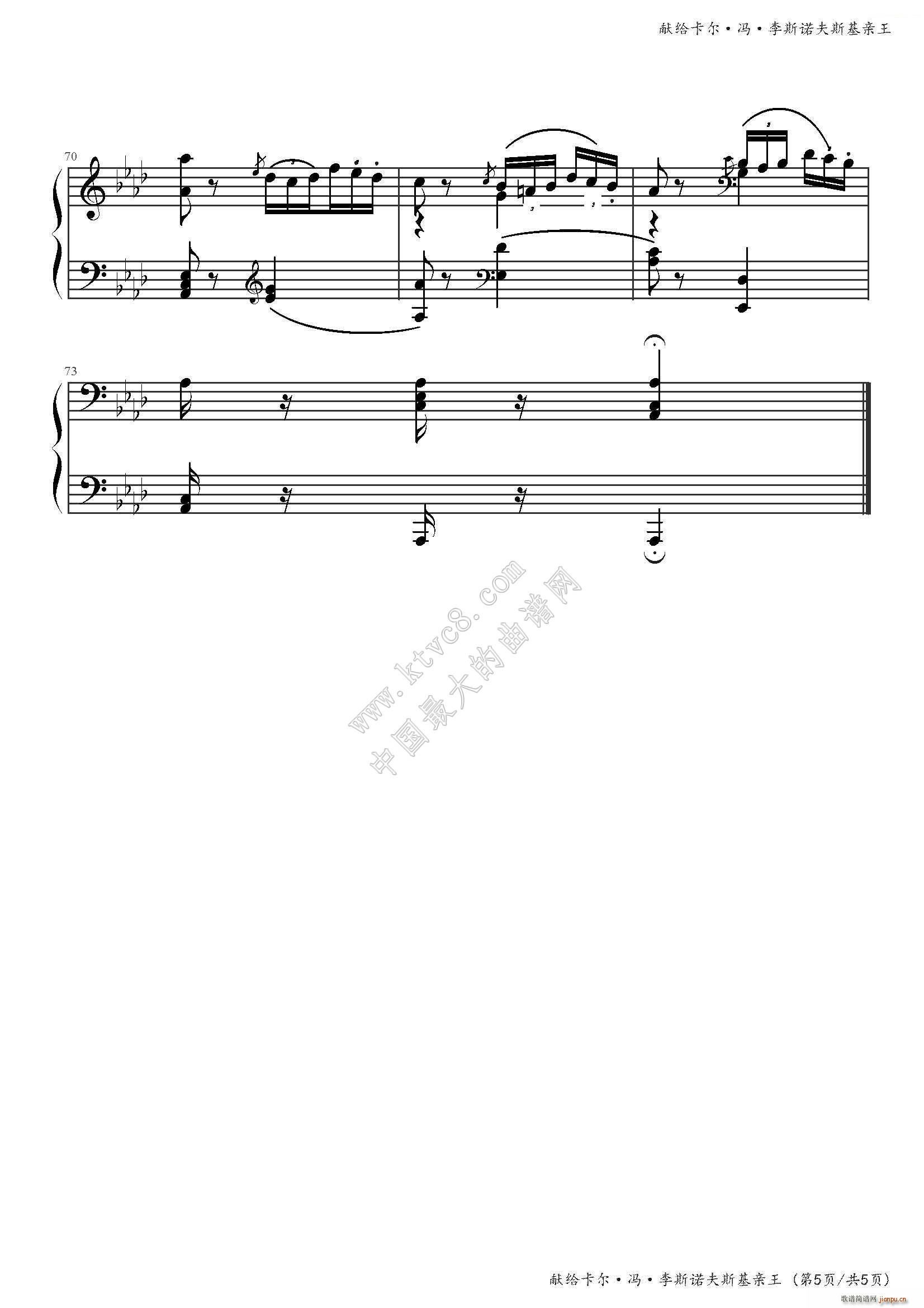 ڶ()5