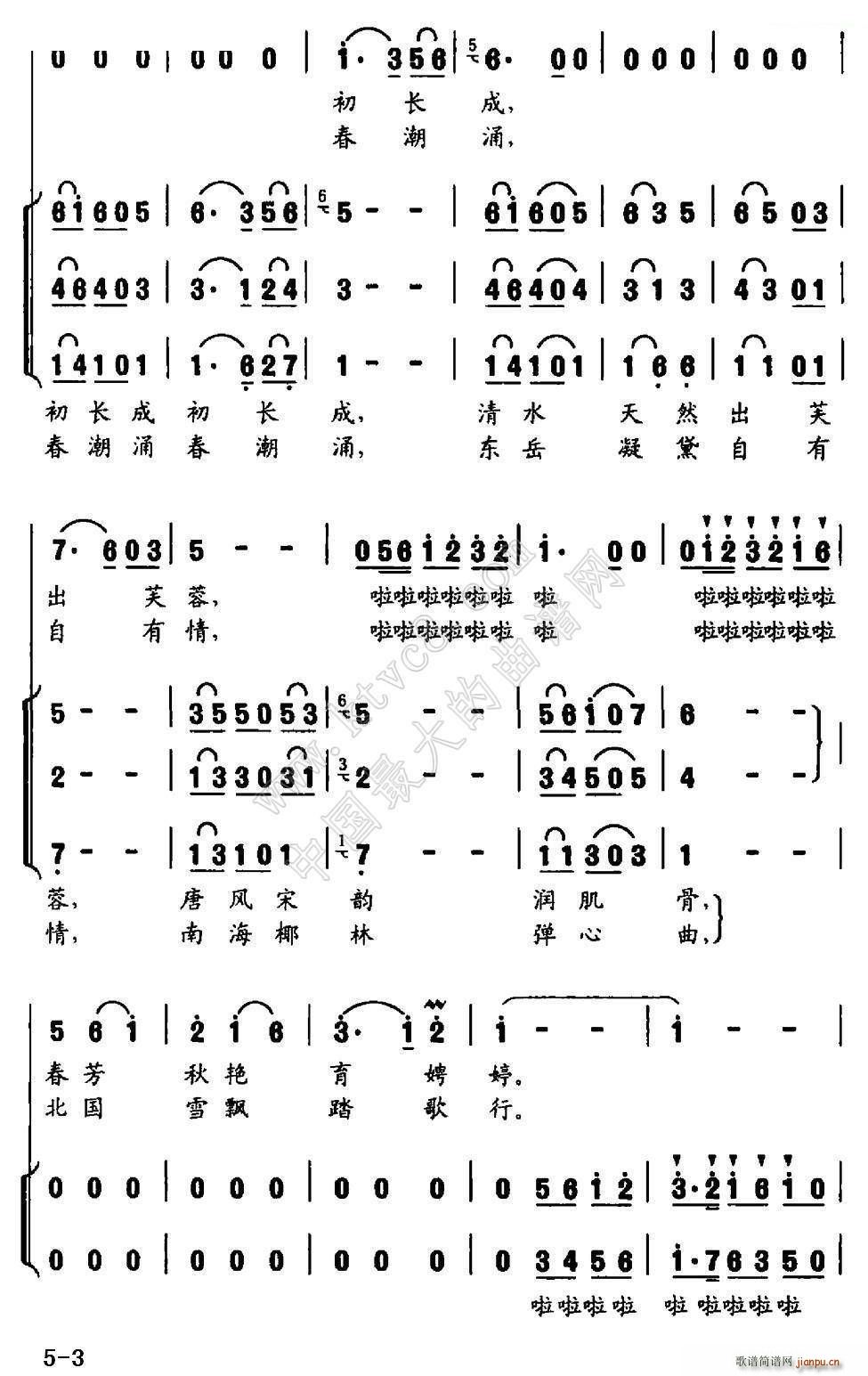  (ָ)3