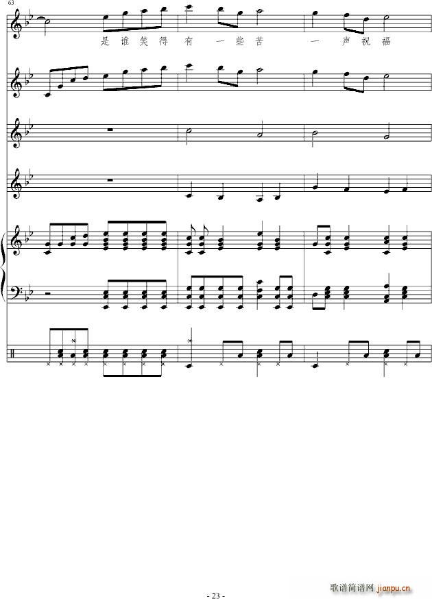 ¶()23