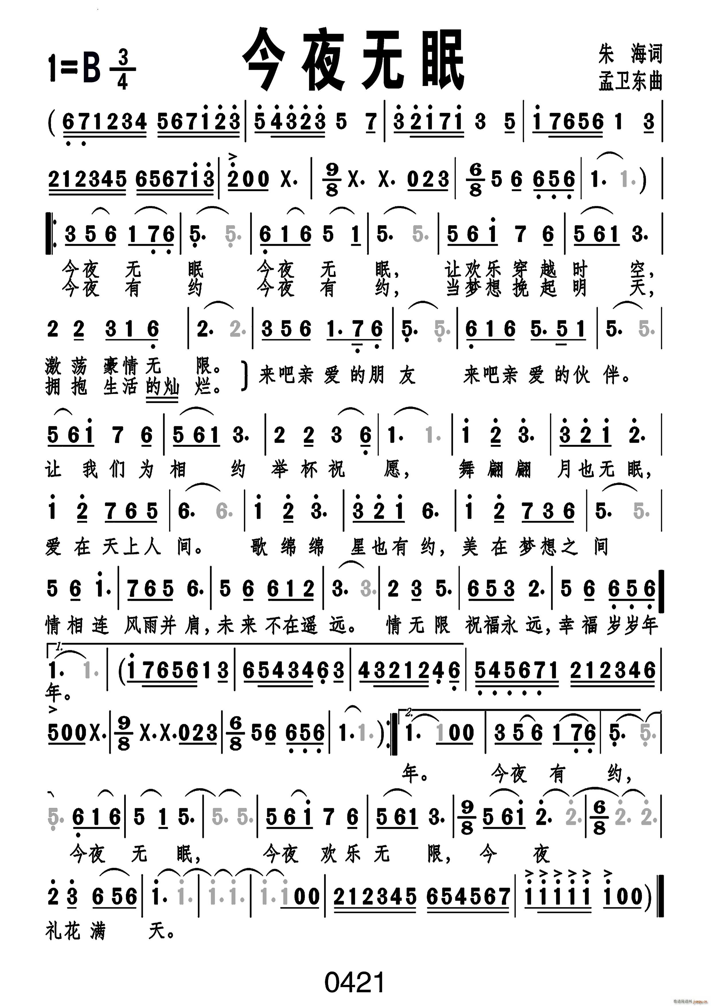 ҹ߱ 034(ʮּ)1