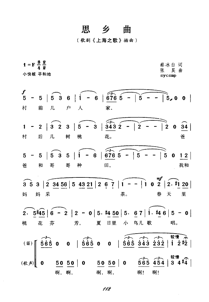 ˼-Ϻ֮(ʮּ)1