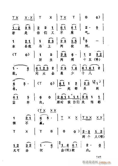 141-180(ʮּ)1