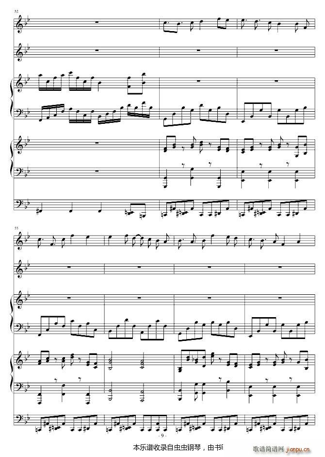 С ()9