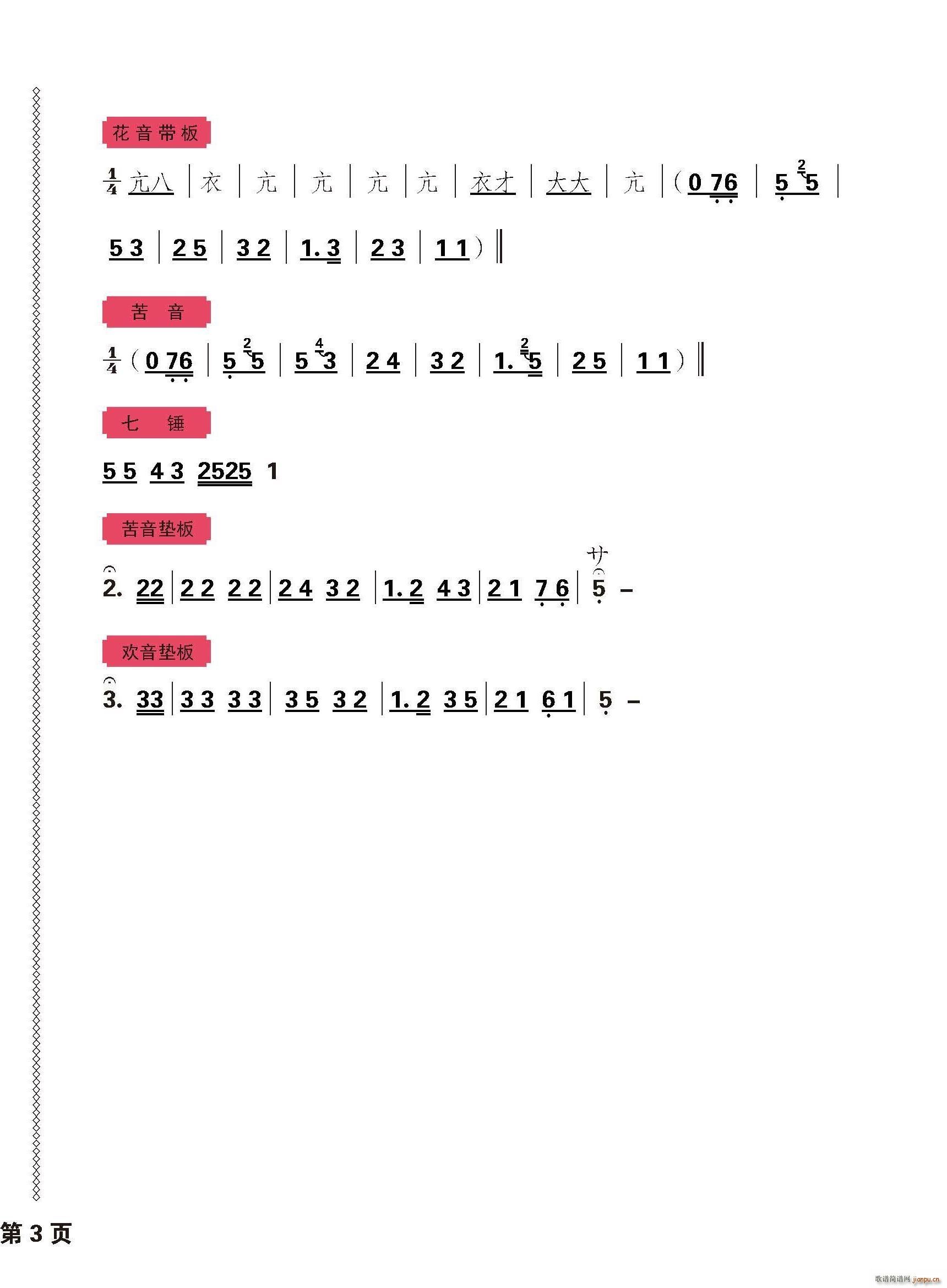 ��ǻ��ͷ����������(���ָ���)6