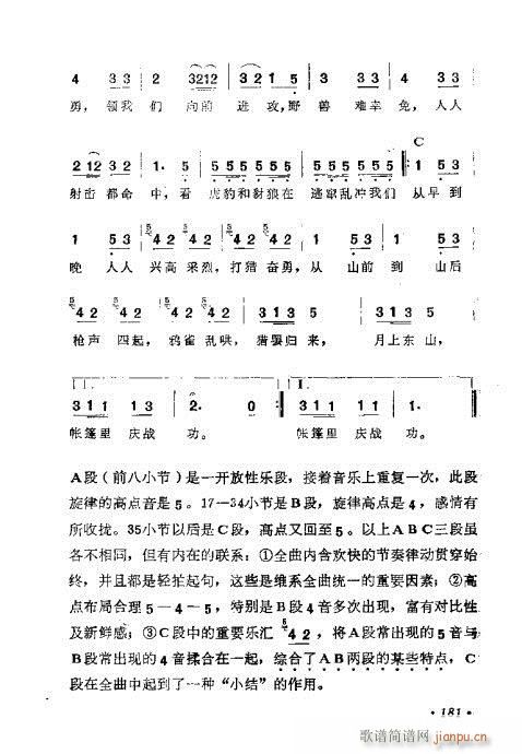 ǳ̸181-200(ʮּ)1
