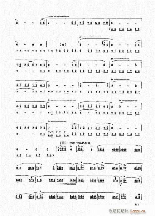 ʵý̳301-320()11