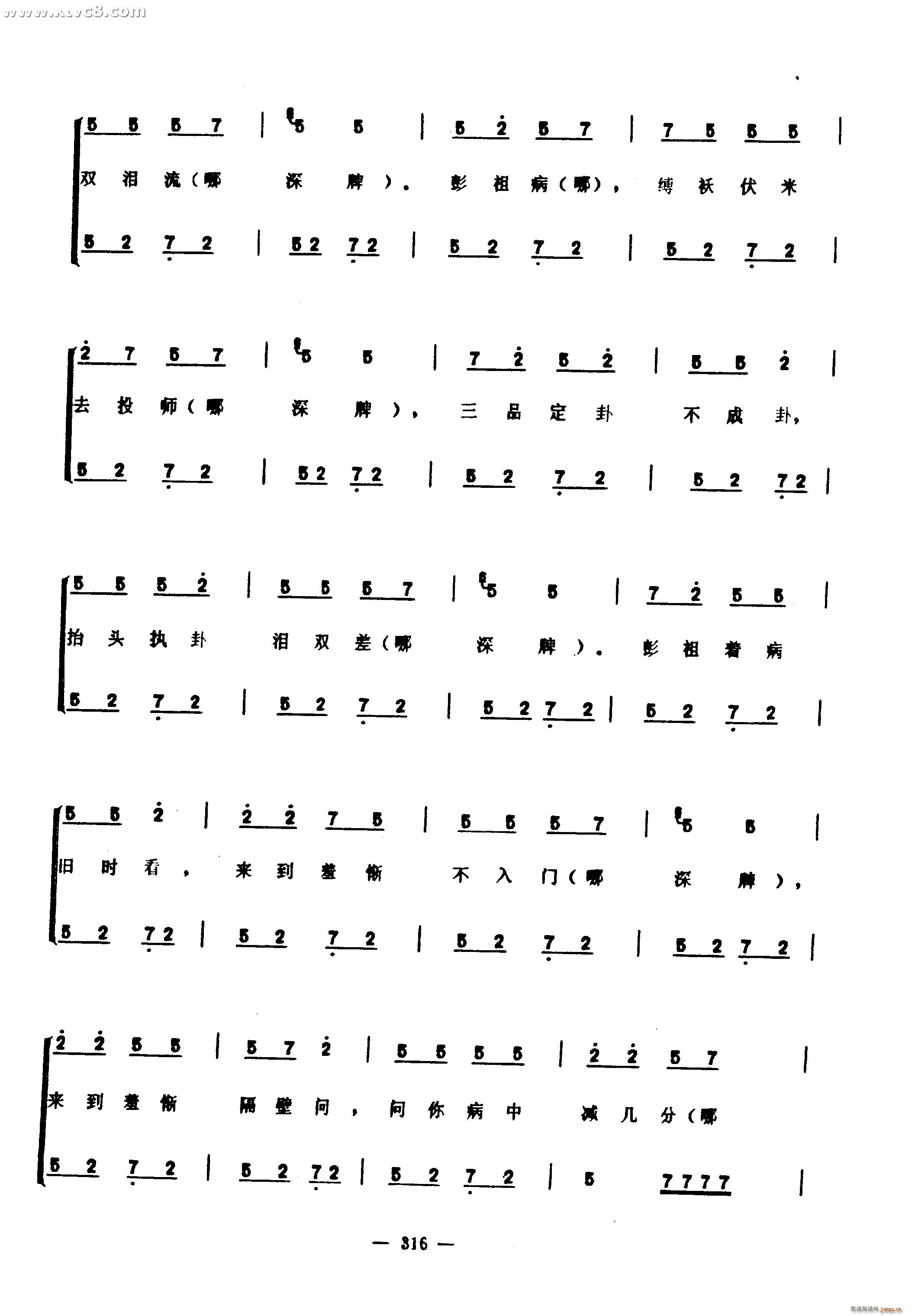 (ָ)11