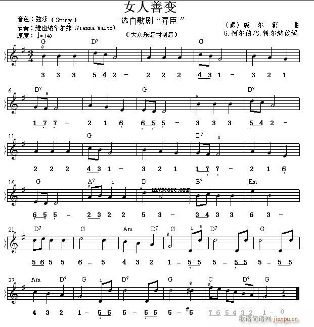 名曲谱_无畏以家人之名曲谱(2)