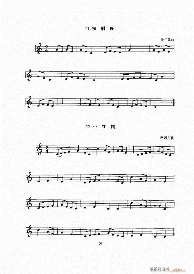 С Ŀ¼1 60(ָ)58