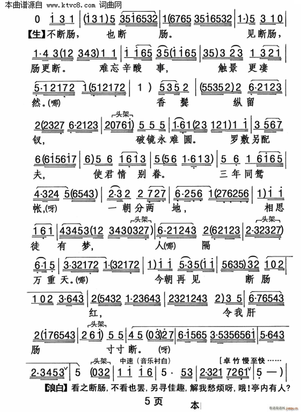 ��԰������ϳ�(���ָ���)5