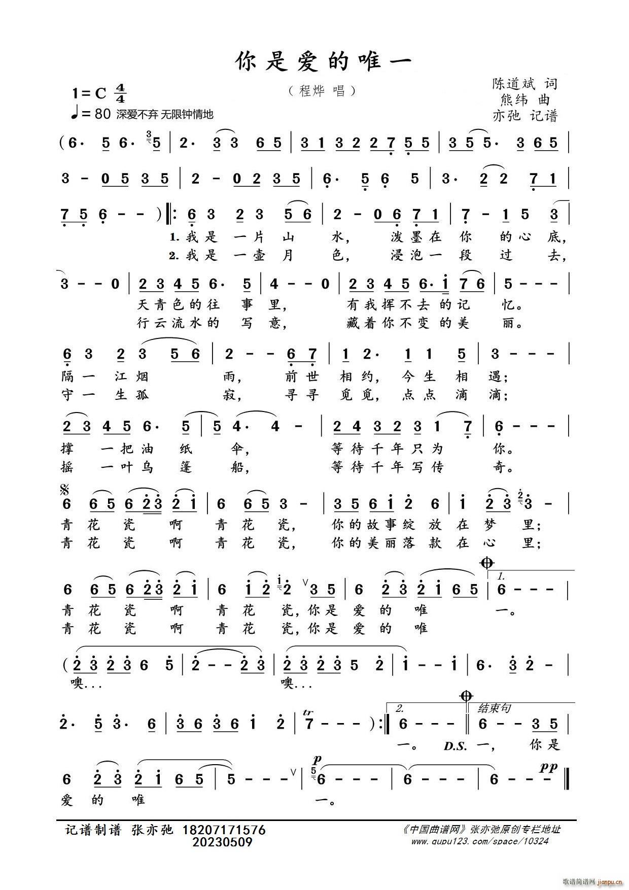 ǰΨһ ڼ(ʮּ)1