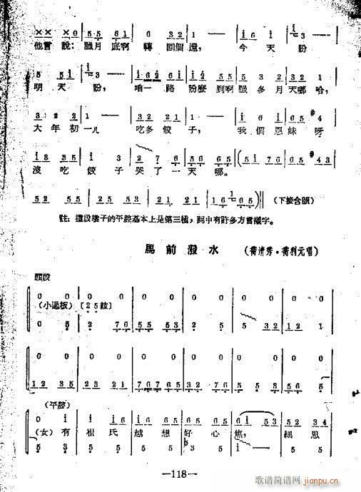 101-120(ָ)18