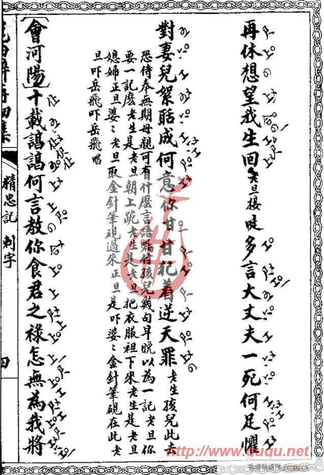 Ҽǡ(ָ)7