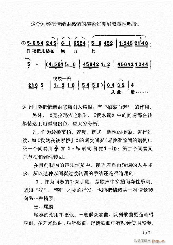 ʮ61 135(ʮּ)73