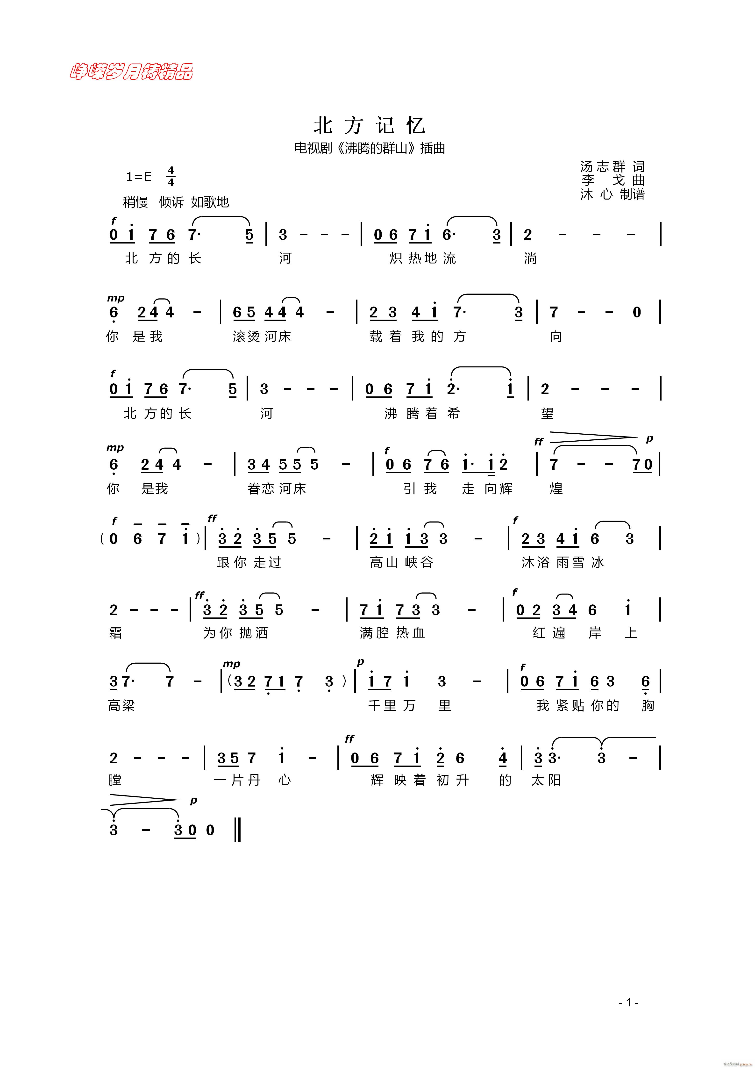 (ָ)1