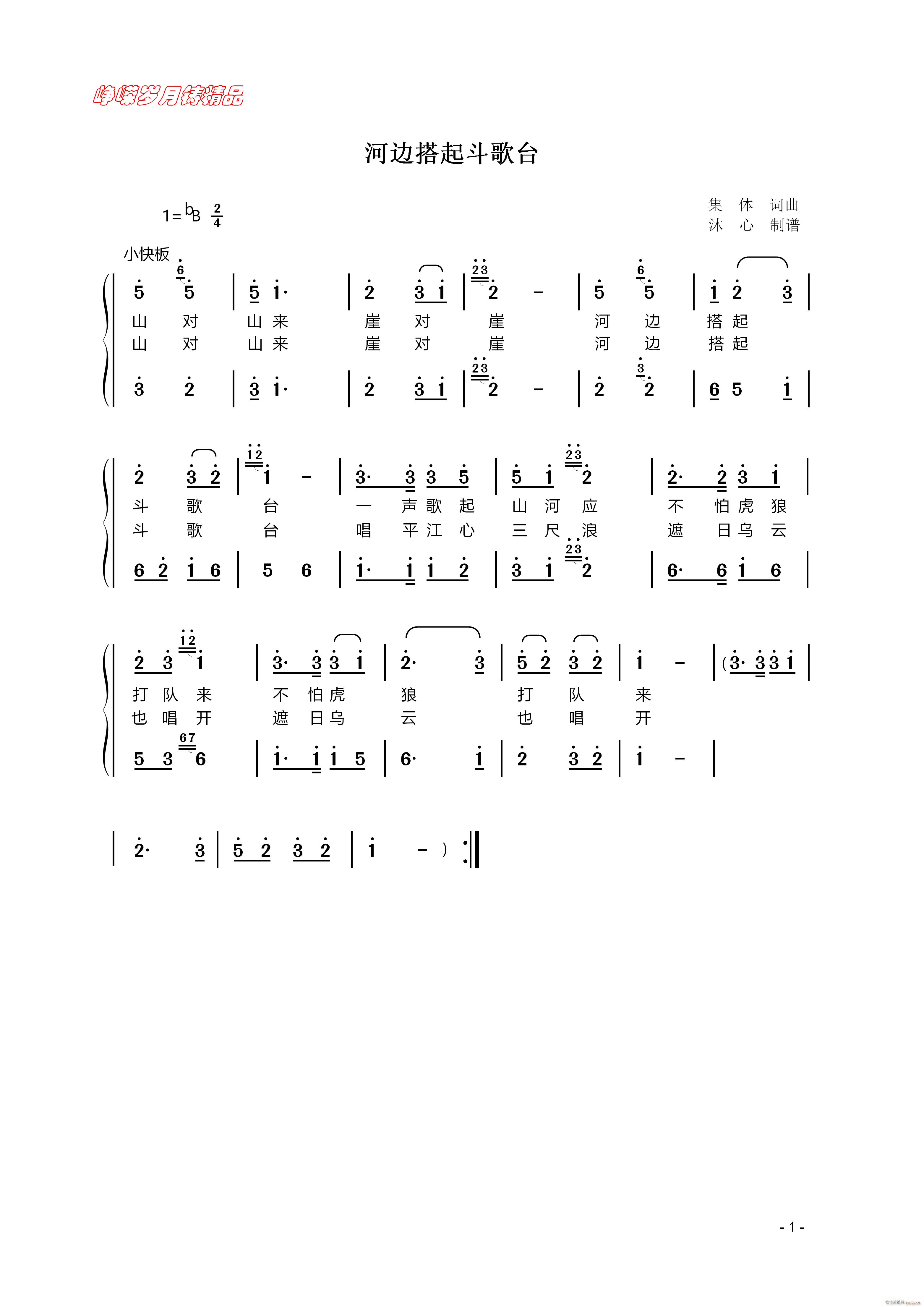 ӱߴ𶷸̨ 꾫Ʒ(ʮּ)1