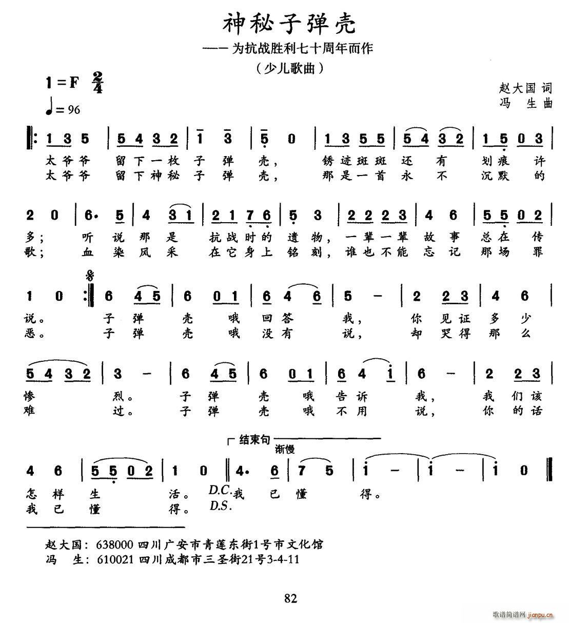 ?ӵ(ָ)1