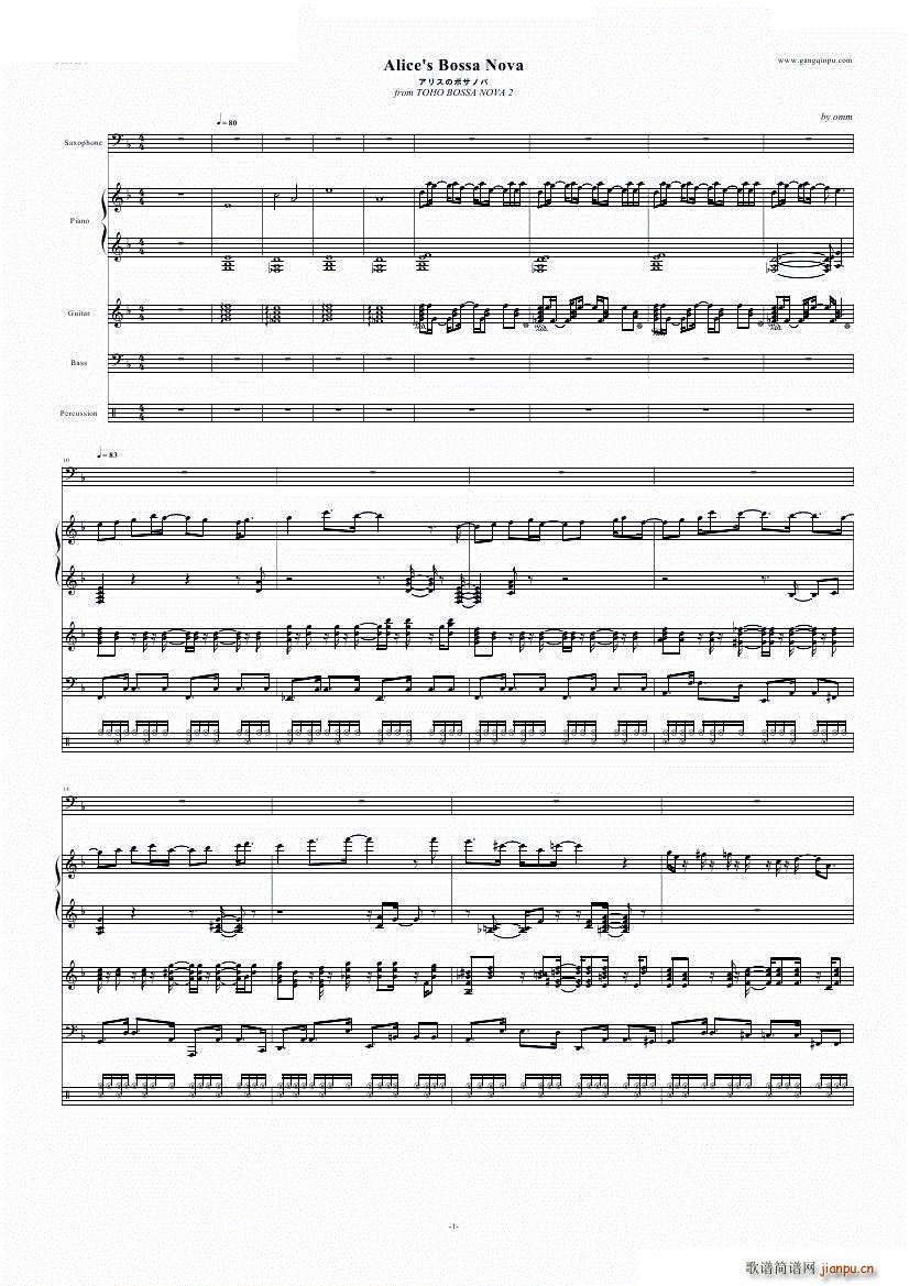 ˿BOSSA NOVA ꥹΥܥΥ()1