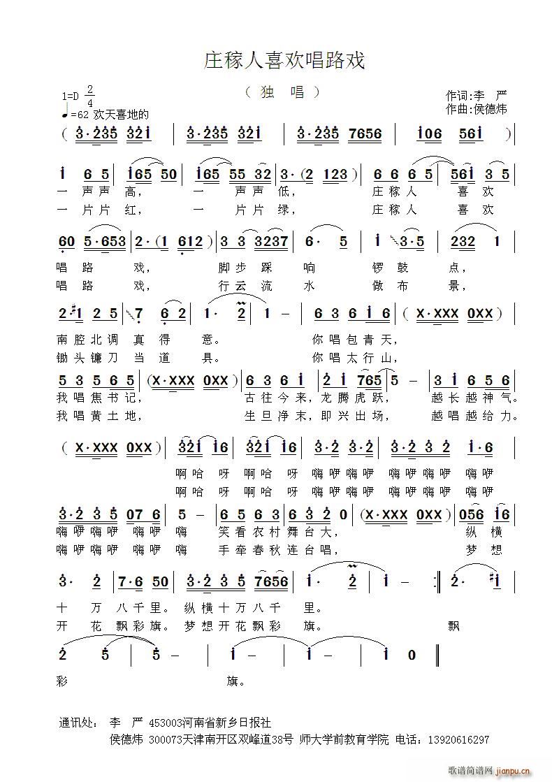 ׯϲ·Ϸ(ָ)1
