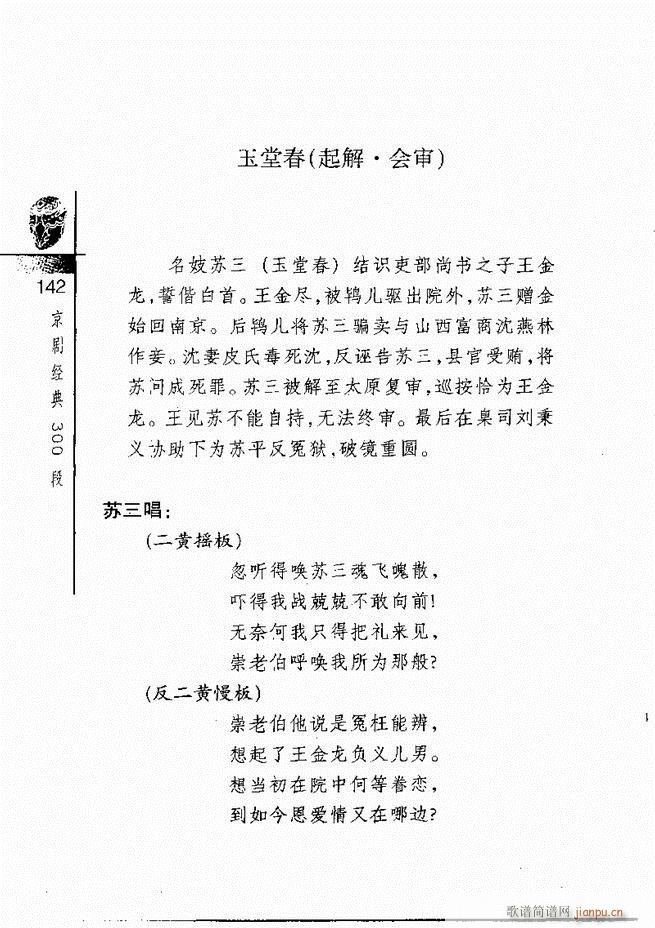 羭300121 180()22