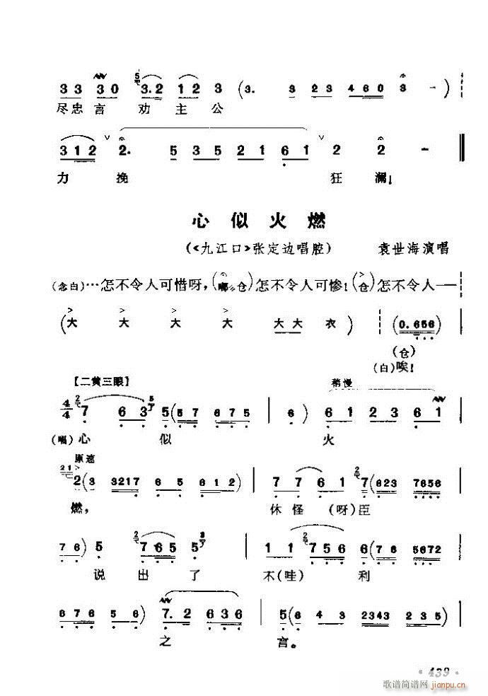 ǻѡ ϼ 421 461()19