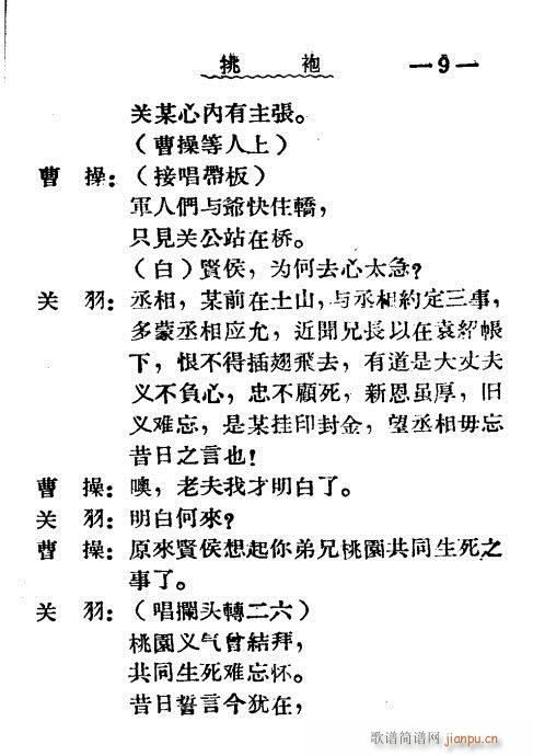 (ָ)9