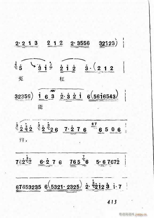 㲥糪ǻѡ  361 428()52