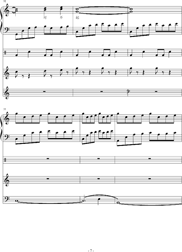 С()7
