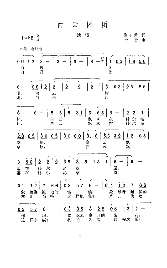 (ָ)1