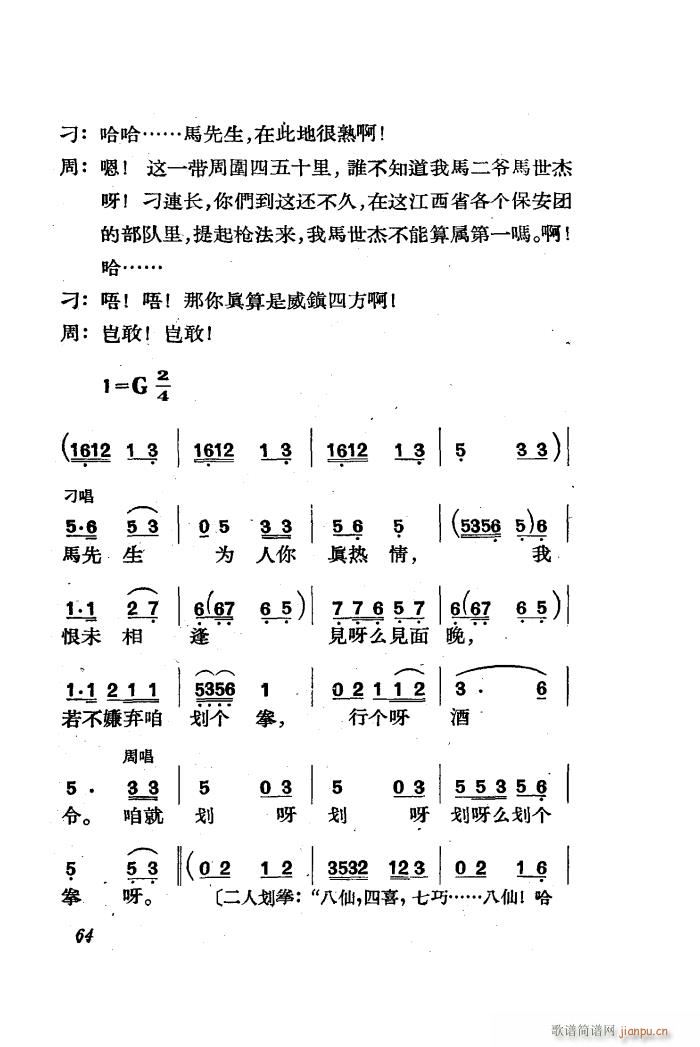   ȫ 51 85(ʮּ)16