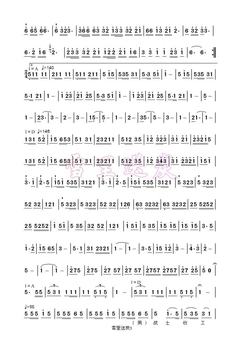 ѩ̿3(ָ)1
