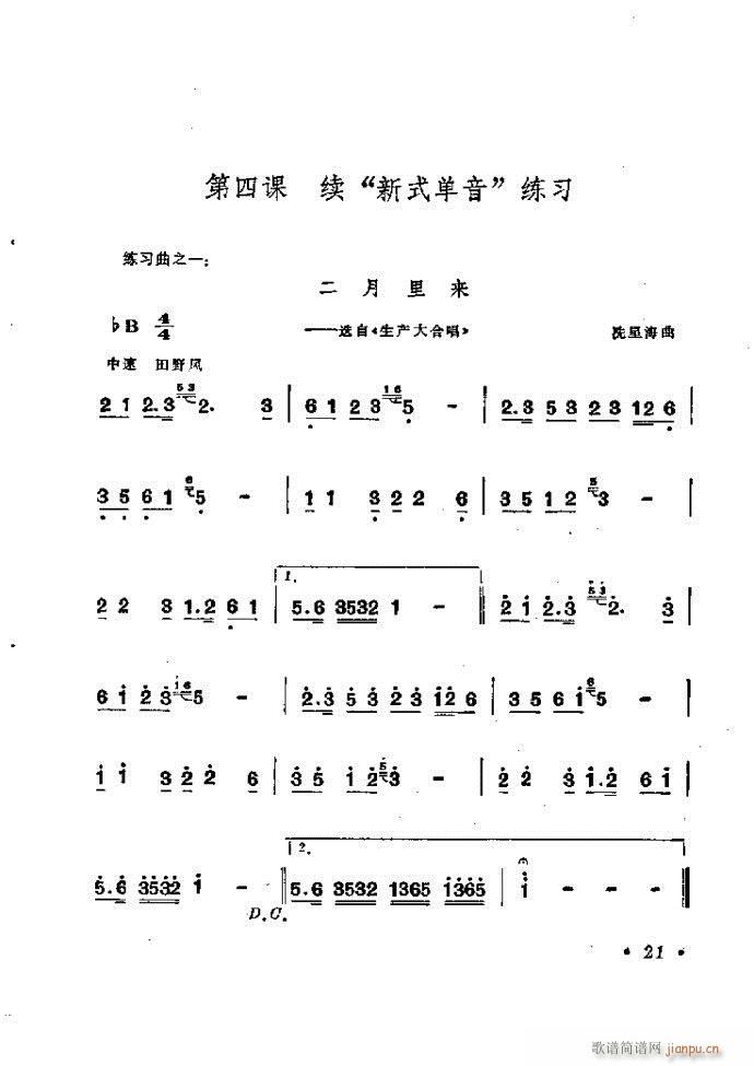 ٴ෨b 1 60()25