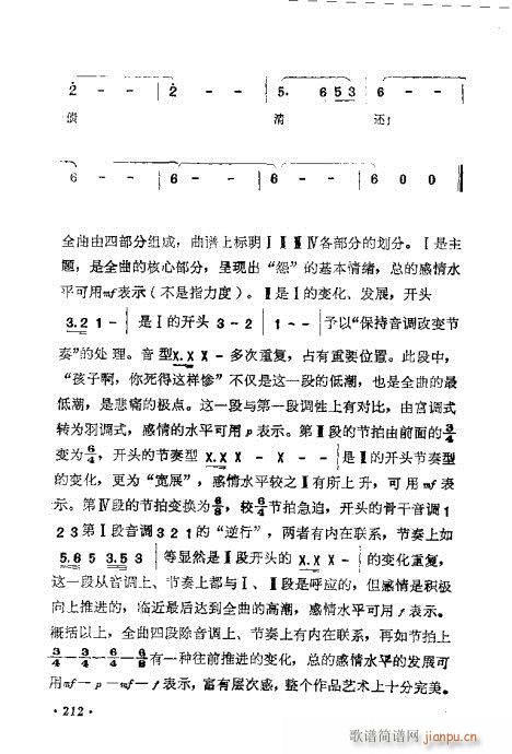 ǳ̸201-220(ʮּ)12