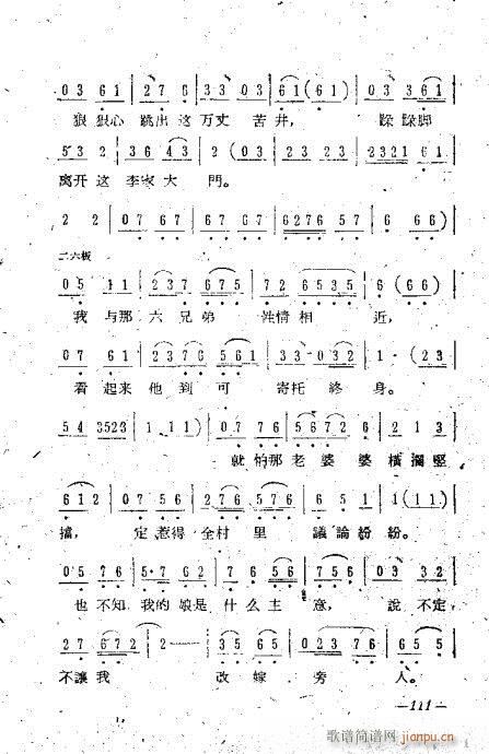 101-119()11