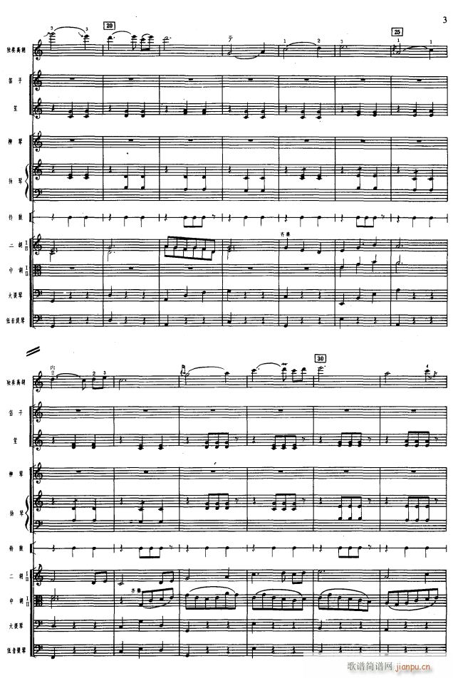 齭3()1