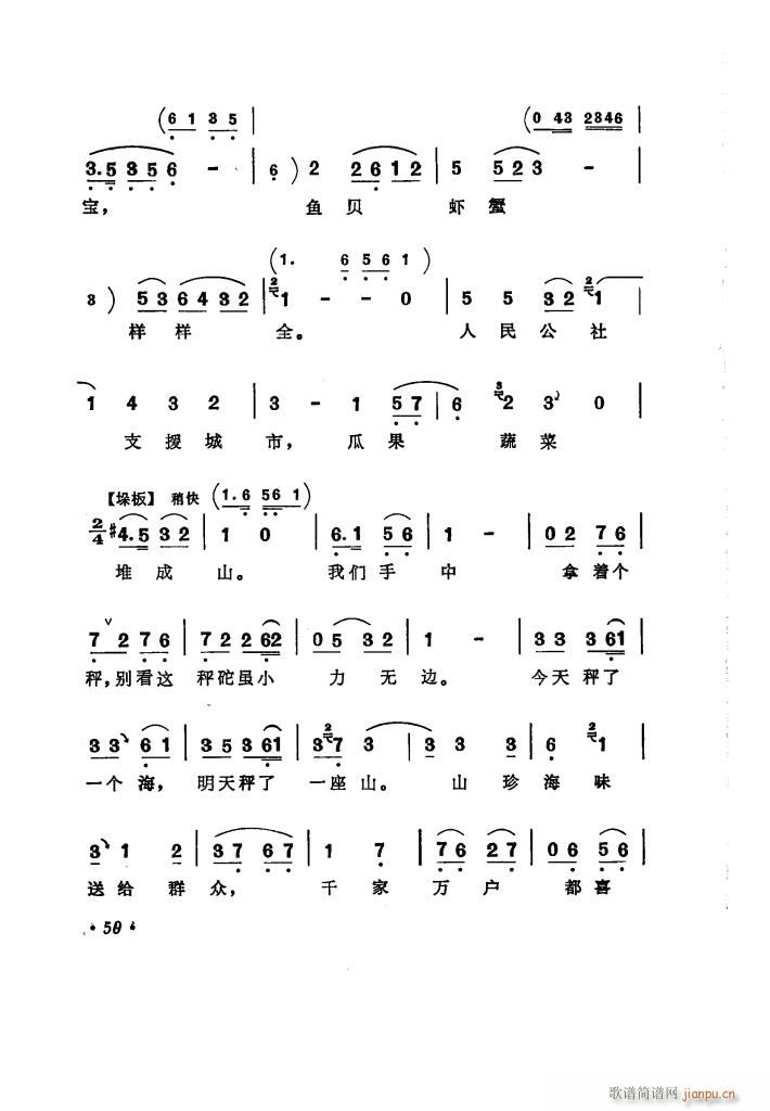 ̵ 糪ǻѡ(ʮּ)55