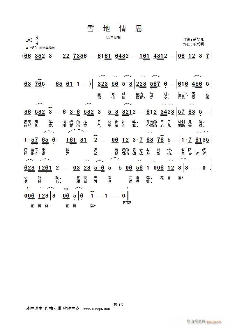 ѩ˼(ָ)1