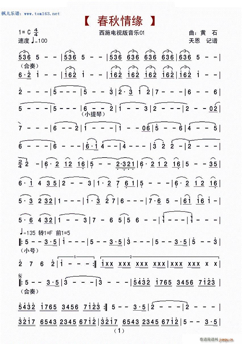Ե Ӿ ʩ (ʮּ)1