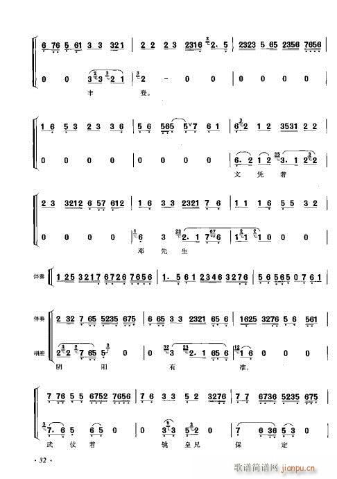 ٴǻ׼21-40()12