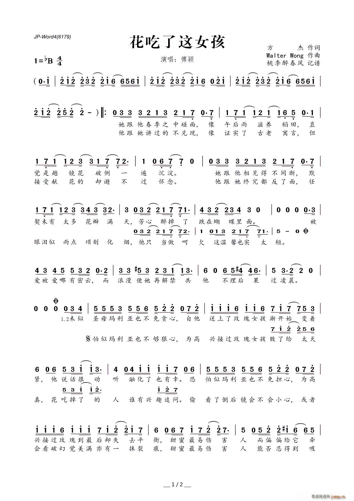 ?��������Ů��(���ָ���)1