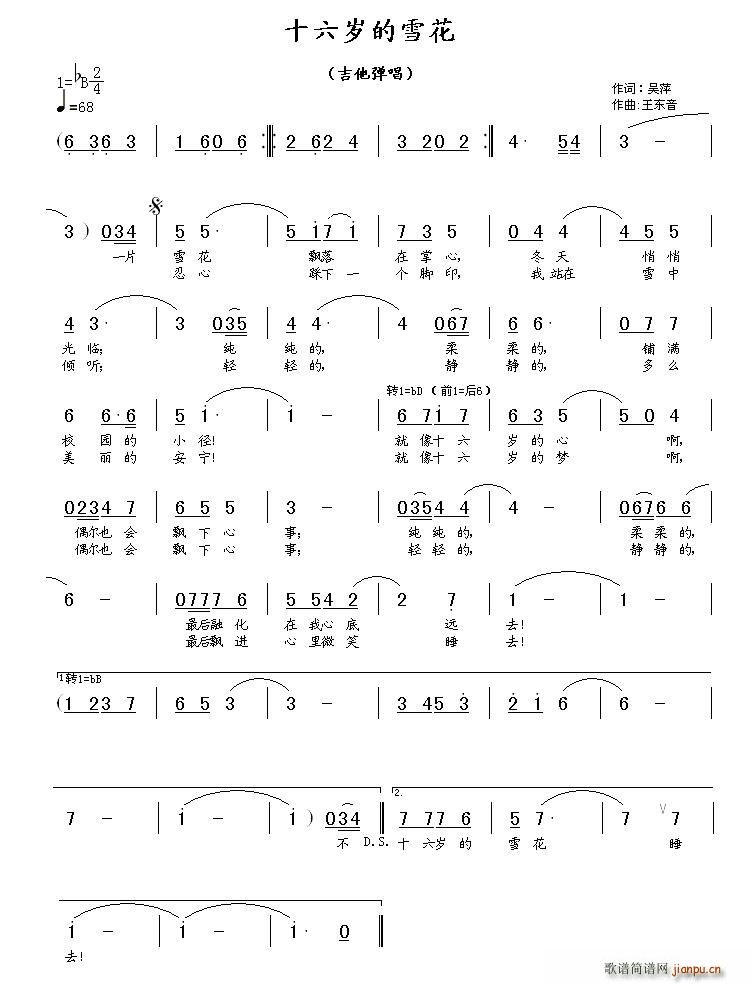 ʮѩ(ָ)1