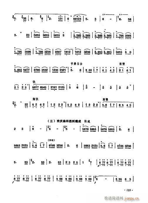 ޶121-140()5