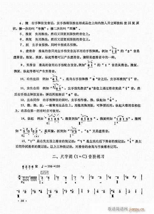 ʮ21-40()18