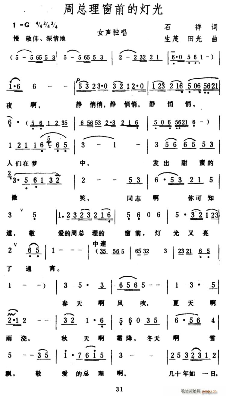 ǰĵƹ(ָ)1