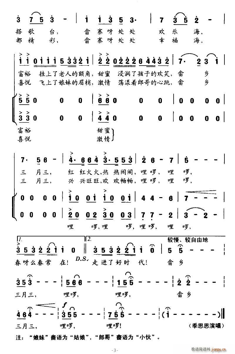 (ָ)3