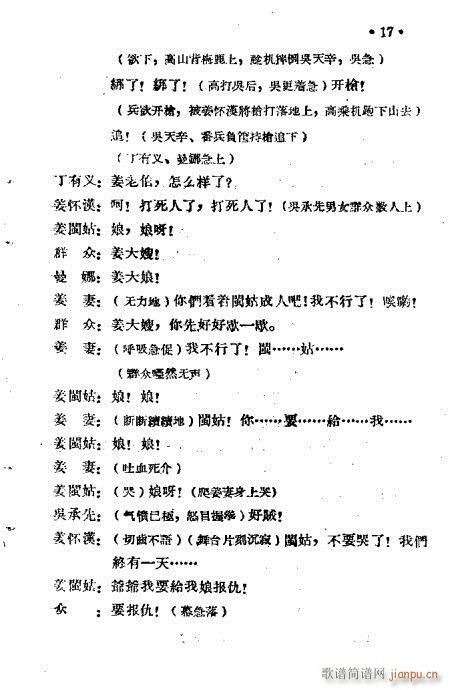 ⸴̨(ָ)18