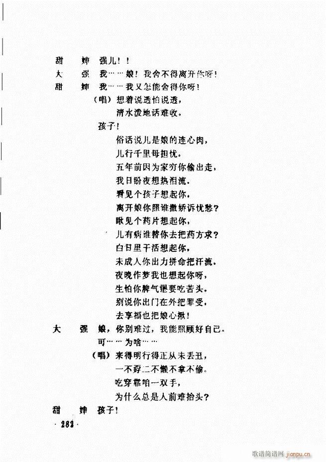 ݵطϷ񽱾籾ѡ һ241 300(ʮּ)42