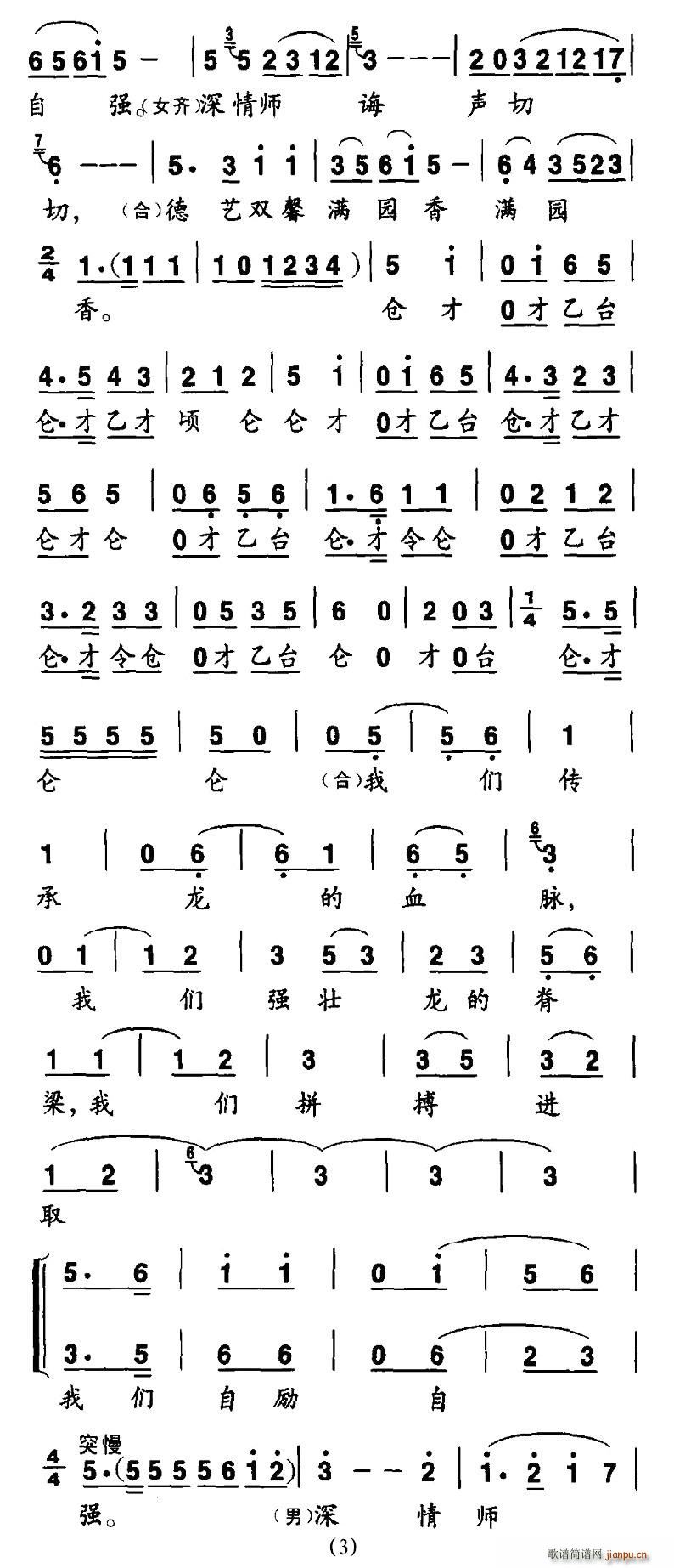 ϷԷѿҷ(ָ)3
