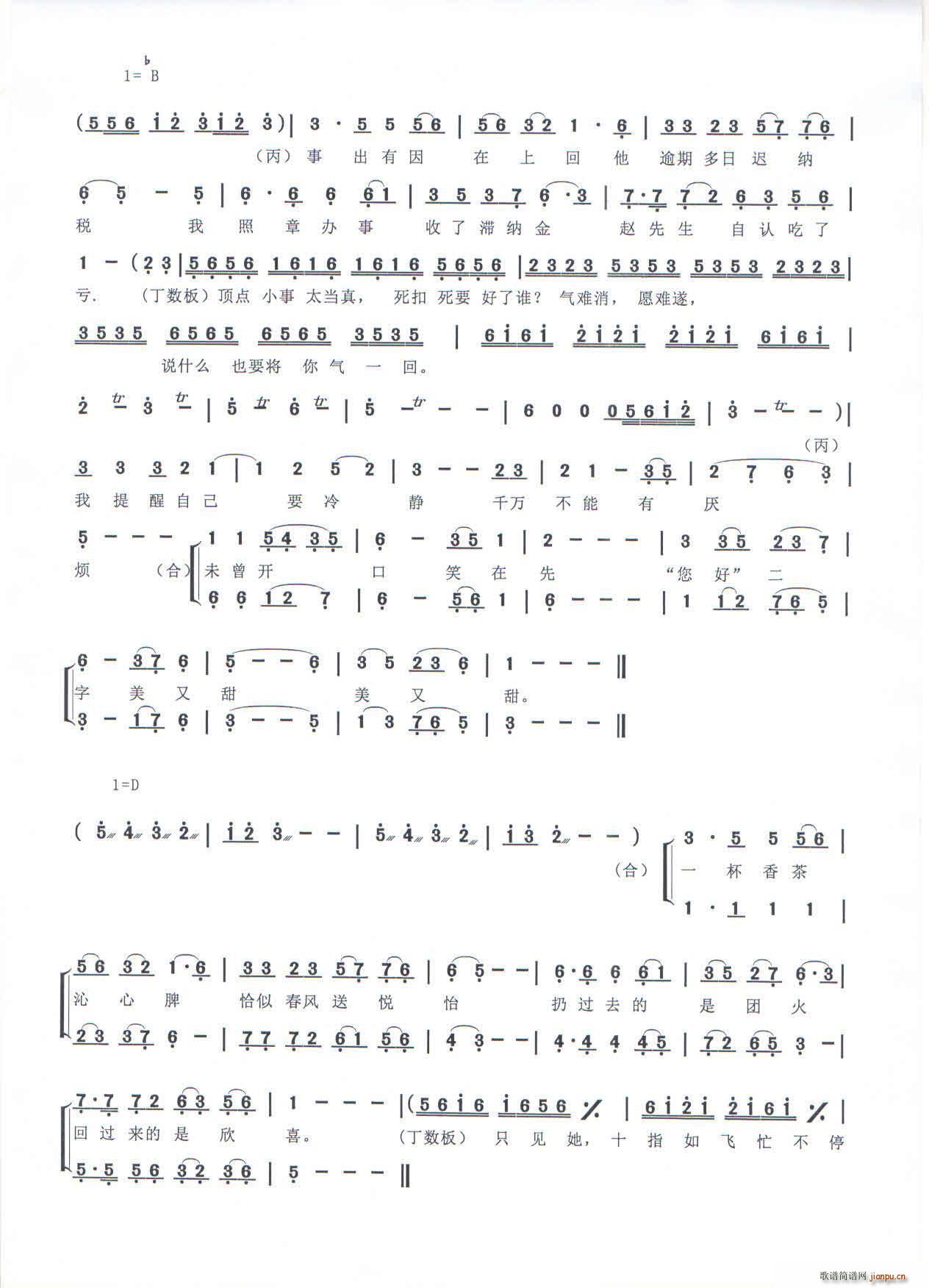 ɫ˰ 龰(ʮּ)3