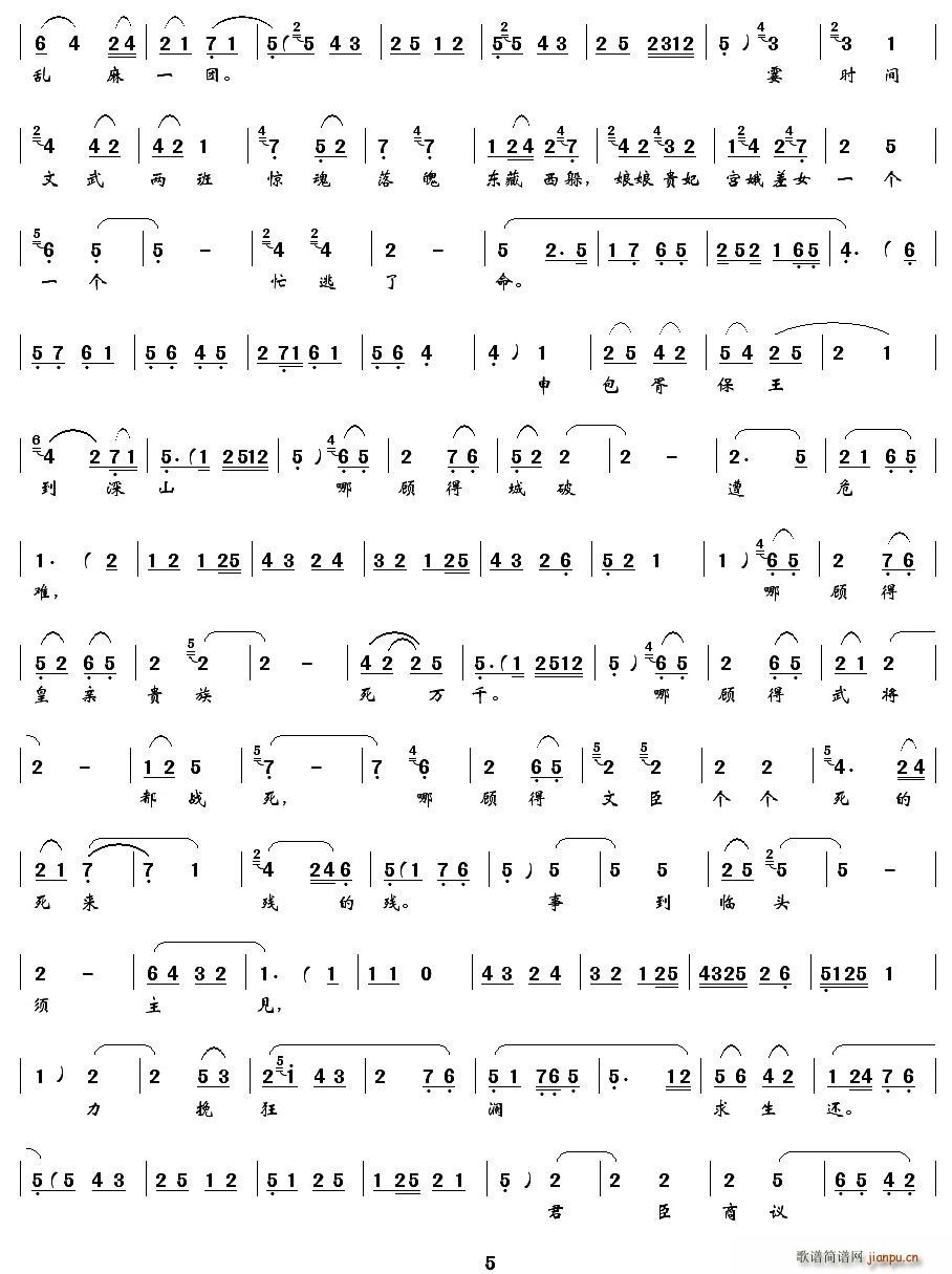 [ǻ]ǻŭ·(ʮּ)5